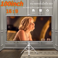 จอโปรเจคเตอร์ 100 นิ้ว 16:9 พร้อม ขาตั้ง 3 ขา จอแขวนมือดึง จอ โปรเจคเตอร์ จอรับภาพโปรเจคเตอร์ พกพา ภ