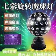 Rentas Sempadan Berwarna-warni Berputar Bola Ajaib Pencahayaan Peringkat Lampu Kawalan Bunyi Bar KTV