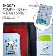 日本直送🇯🇵現貨Snoopy我喜歡史努比護照套
