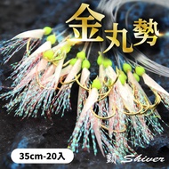 ~~ Shiver~Sweat King~X-MAX~Hook Set-BET06 Jinmarushi No. 16+No. 7/17+No. 8/18+No. 8-35cm-20 Pcs~Hook