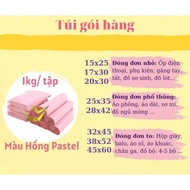 HIGH QUALITY PACKAGING BAG 28x42cm