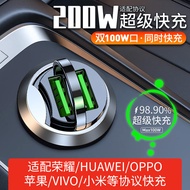 Suitable for Volkswagen Benz Audi BMW New Style Car Charger One for Two Car Charger 100w Super Car F