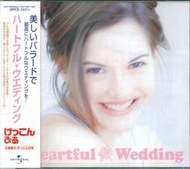 八八 - HEARTFULL WEDDING - DIANA ROSSPandora 日版 CD - NEW