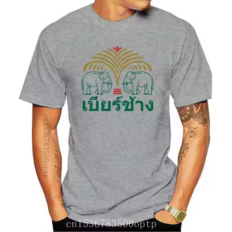 Chang Beer Thailand Elephant Bangkok Phuket Pattaya Retro Unisex T Shirt 273 custom printed tshirt, 