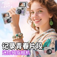 Y11 Flip Screen Mini Camera 4K6 million HD Digital Camera Can Photo Recording CCD Camera
