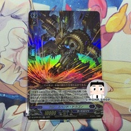 Dark States DZ-BT09 JP Vanguard DZ (Foil)