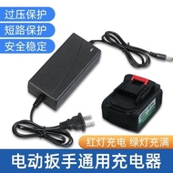18V-998VF Charger Lithium Electric Drill Battery Hand Electric Drill Electric Wrench Electric Screwd