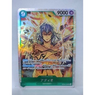 Bandai Official TCG One Piece TCG OP09-023 SR