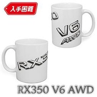 RX350 V6 LEXUS AWD 馬克杯 紀念品 杯子 排檔頭 機油尺 按鈕 漏水 水箱蓋 空調 保桿 霧燈燈泡 0W30 