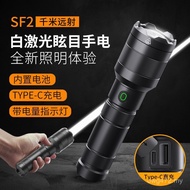 White Rechargeable Tactical Army Outdoor Dedicated Strong Light SF2 Search Long-Range Flashlight Las