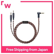 Sony SONY earphone/headphone re-cable MUC-B20SB1 4.4mm balanced(5pole) ⇔ mini plug(3pole) x2 [2m].