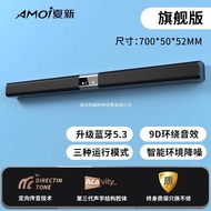 Soundbar Speaker Bluetooth Speaker Dolby Atmos High-Quality Sound TV Speaker Soundbar9d Surround sou