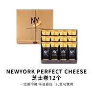 New Arrival Snacks NY Lady Cheese Roll Creamy Biscuit Crispy Cheese Cookies Gift Boxed Japanese Orig