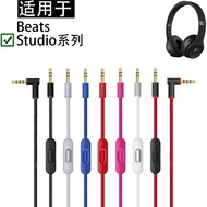 3.5mm Audio Cable for Beats Studio Pro 3 2 1 Wireless Wired Headphones