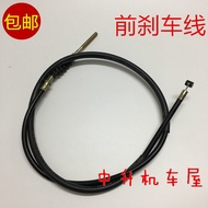 Suitable for Construction Yamaha JS110 B 9C 9E JYM110 F8 E8 Lingya Front Brake Line fuyiye.ph2026032
