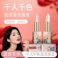 Catkin Catkin Color-changing Lip Balm Lipstick Moisturizing Moisturizing Fade Lip Wrinkles Pseudo-Fa