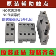 New Production Contactor UA-1 UA-2 UA-4 Auxiliary Contact be6