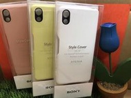 Sony XP 原廠皮套手機殼SBC30 XP粉白黃3色 裸裝