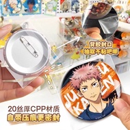 51Pieces 58MM And 75MM Badge Storage Display Bag Thickening Transparent self-closing Opp Bag mini je