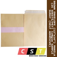 Brown Envelope 120gsm 12"x16" Manila (25 Sheets/Pkt) Sampul Surat (Self Adhesive)