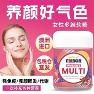 Australia Imported Multi-Vitamin Gummies Women's Multivitamin Gummies Women's b Family Biotin Nutrit