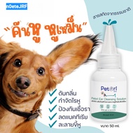 Petori - Ear Cleansing Solution 50 ml Ear Canal Cleaning Solution Ear Mites Smelly Ears Black Earwax