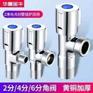 Six-point Wall-mounted Furnace Triangle Valve 4-point 2-point Switch Valve Water Heater Boiler Floor
