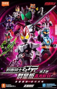 原裝 布魯可 幪面超人 群星版 第一彈 Blokees Kamen Rider 假面騎士 Geats Decade 可動 拉打 非掌動裝動
