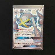 PTCG Hidden Fates Shiny Metagross GX 157a/145