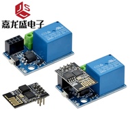 ESP8266 ESP-01S Modul Relay WIFI Soket Pintar Addon ESP-01S