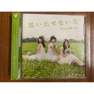[AKB48: French Kiss] 6th single-Omoidasenai Hana (AKB48: CD+DVD Type-A (Good Condition With Obi)