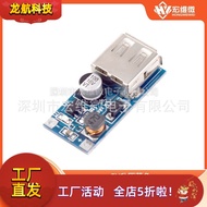 DC-DC Booster Module (0.9V~5V) Liter 5V 600MA USB Booster Circuit Board Power Bank Booster