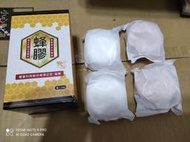 (板橋雜貨店) 台灣茶摳 香皂禮盒 (蜂膠草本抗菌皂2入+蜂王乳嫩白滋養皂2入)市售300元 HA2465麗臺