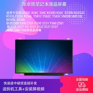 Suitable for Asus Notebook A555L S550C S56C K550D X550V Y581C Computer LCD Screen