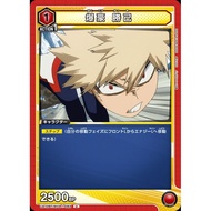 UA UNION ARENA My Hero Academia UA10BT/MHA-1-083 U