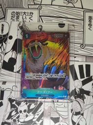 OP04-051 OPCG R 異圖 福茲胡 海賊王