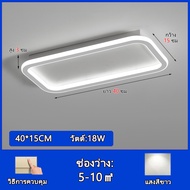 White Square 40-120CM ultra-thin 3CM long strip LED ceiling light eye protection light adjustment br