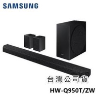 SAMSUNG 三星 HW-Q950T 聲霸劇院