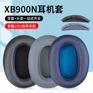 Suitable for Sony/Sony WH-XB900N Headphone Earmuffs Cover XB900N Headphone Sponge Protective Cover Leather Cover Head Beam Cushion Beam Accessories Replacement