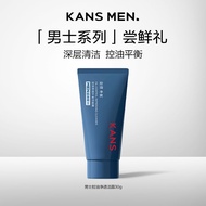 Kem Dưỡng Ẩm Sâu Kans Men Travel Kit Dưỡng Ẩm Cân Bằng Dầu Cho Nam Bộ Chăm Sóc Da Mặt Làm Sạch Sâu S
