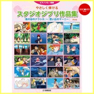 [ From Japan ]
Studio Ghibli Sheet Music 53 Songs [ Piano ]