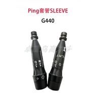 Golf Casing PING G440 G430 10K G425 G410 No. 1 Wood Fairway Wood Iron Wood SLEEVE