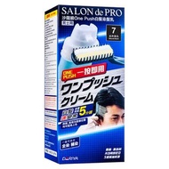 Salon de Pro 沙龍級白髮染髮乳男士染髮霜 7號 自然黑色
