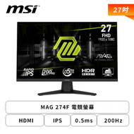 【27型】MSI MAG 274F 電競螢幕 (DP/HDMI/Rapid IPS/0.5ms/200Hz/Adaptive-Sync/HDR READY/AI Vision/無喇叭/三年保固)