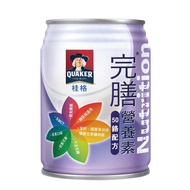 [2箱送5罐]桂格 完膳營養素 50鉻配方(糖尿病適用) (250ml/24罐/箱)【杏一】