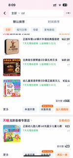 飛利浦DVD播放器及CD碟片