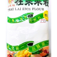 North-South Products Zailai Rice Noodles Carrot Cake Making Vegetable Head Kueh Bowl Salty Taro Meat Balls Moss Fat