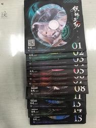 【百匯門】金光禦九界之妖禍天劫DVD 《台灣正版二手 (第1~第15  共15章15 片 》