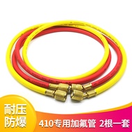 R410/R134a Specialized thickened anti-explosion refrigerant charging hose, pressure-resistant air co