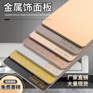 Veneer Panel Bamboo Charcoal Wood Metal Panel Wall Panel Solid Wood TV Background Wall Mirror Decora